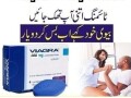 viagra-100mg-tablets-inpeshawar-03000395620-small-0