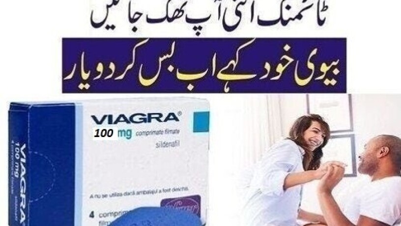 viagra-100mg-tablets-inpeshawar-03000395620-big-0