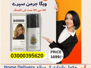 Viga 24000 (45Ml) Long Timing Delay Spray In Rawalpindi -03000395620