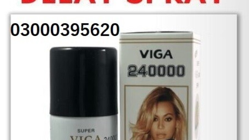 viga-24000-45ml-long-timing-delay-spray-in-multan-03000395620-big-3