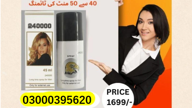 viga-24000-45ml-long-timing-delay-spray-in-multan-03000395620-big-2