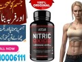 new-shope-nitric-oxide-l-arginine-4000mg-in-rahim-yar-khan-03210006111-small-0