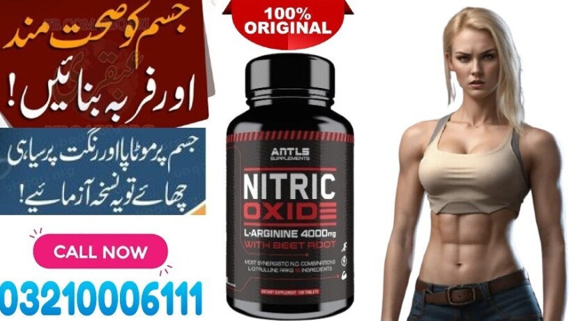 new-shope-nitric-oxide-l-arginine-4000mg-in-rahim-yar-khan-03210006111-big-0