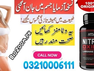 New Shope Nitric Oxide L-Arginine 4000mg in Khanpur \ 03210006111