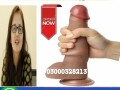 dildo-sexx-toys-price-in-rawalpindi-03000328213-small-0