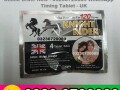 knight-rider-4-tablets-price-in-pakistan-03230720089-small-0