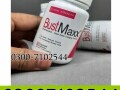 original-bustmaxx-60-capsules-in-rahim-yar-khan-03007102544-small-0