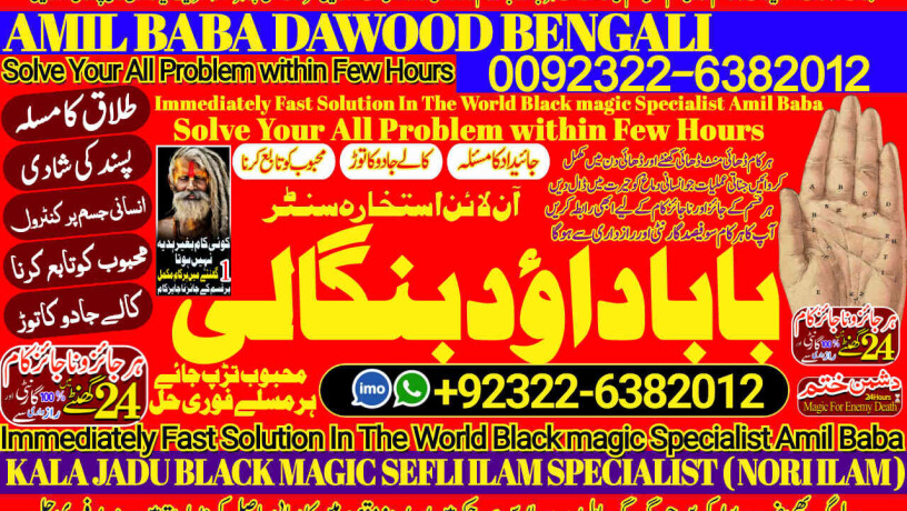 no1-trending-black-magic-expert-specialist-in-canada-black-magic-expert-specialist-in-london-black-magic-expert-specialist-in-germany-92322-6382012-big-0