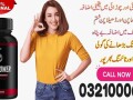 vive-md-erecpower-for-men-in-rawalpindi-03210006111-small-0