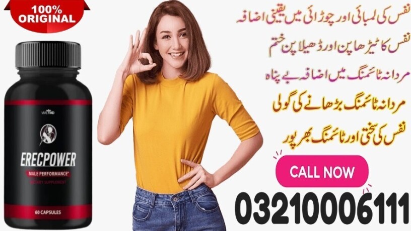 vive-md-erecpower-for-men-in-rawalpindi-03210006111-big-0