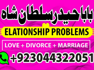 Love Marriage Online Istikhara Manpasand Kamal Baba 5 - Services In Nashik