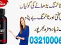 vive-md-erecpower-for-men-in-sargodha-03210006111-small-0