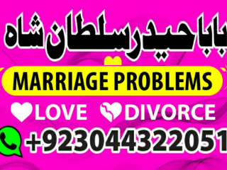 Love Marriage Online Istikhara Manpasand Kamal Baba 5 - Services In Nashik