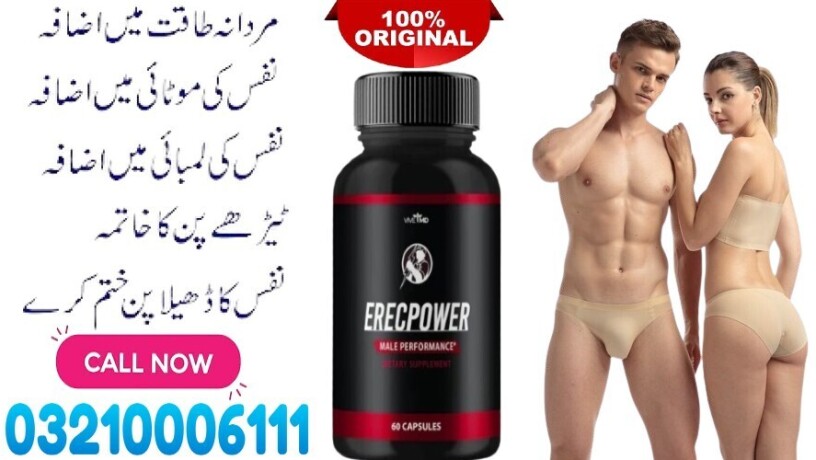 vive-md-erecpower-for-men-in-sukkur-03210006111-big-0