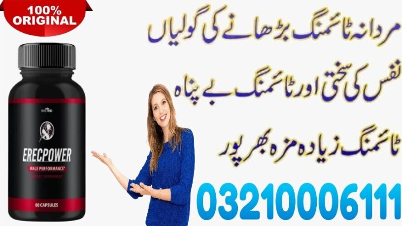 vive-md-erecpower-for-men-in-larkana-03210006111-big-0