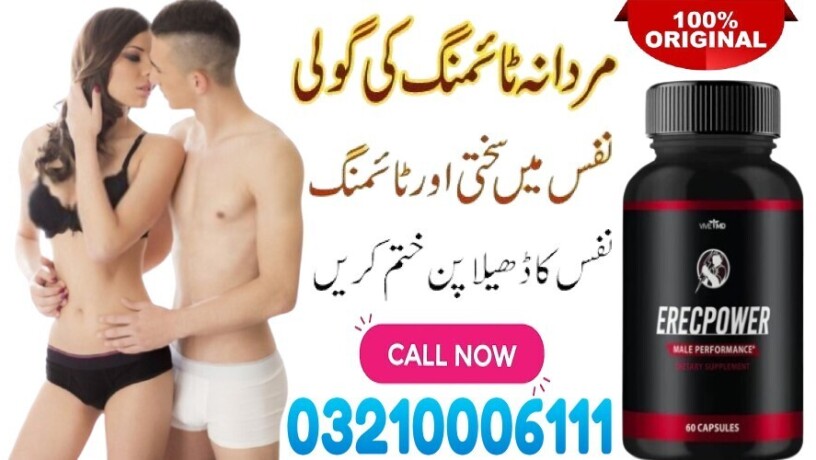 vive-md-erecpower-for-men-in-kasur-03210006111-big-0