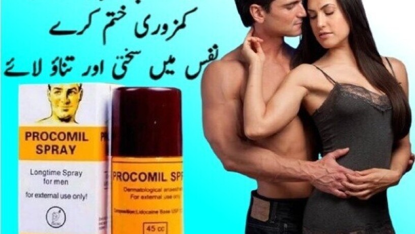 buy-now-procomil-spray-in-lahore-03000960999-big-0