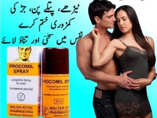 Buy Now Procomil Spray In Faisalabad | 03000960999