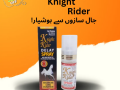 knight-rider-spray-use-in-urdu-small-0