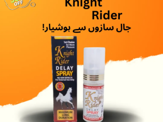 Knight Rider spray use in urdu