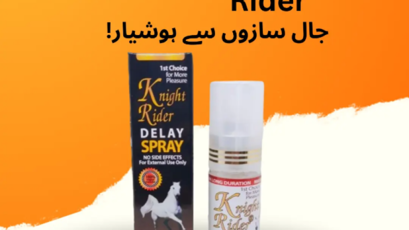 knight-rider-spray-use-in-urdu-big-0