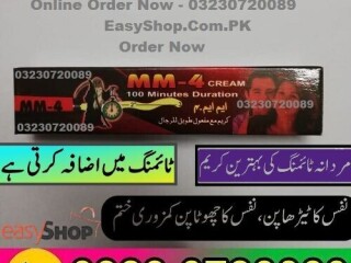 MM4 Timing Cream In Pakistan - 03230720089