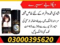 herbal-viga-300000-durex-delay-spray-in-pakistan-03000395620-small-0