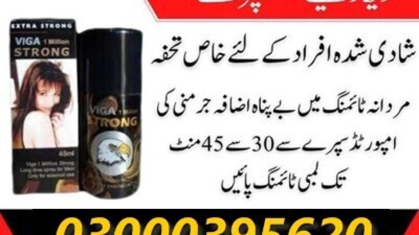 herbal-viga-300000-durex-delay-spray-in-pakistan-03000395620-big-0