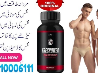 New New VIVE MD ErecPower for Men In Gujranwala Cantonment \ 03210006111