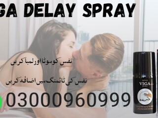 Buy Viga Spray 50000 In Lahore | 03000960999