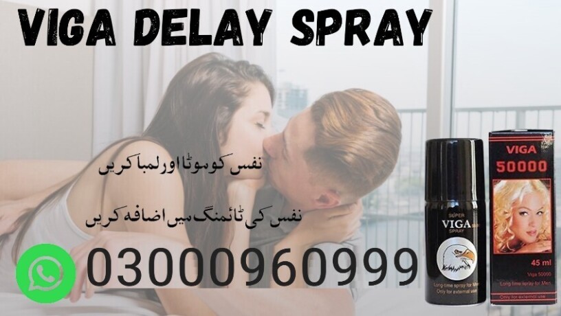 buy-viga-spray-50000-in-faisalabad-03000960999-big-0