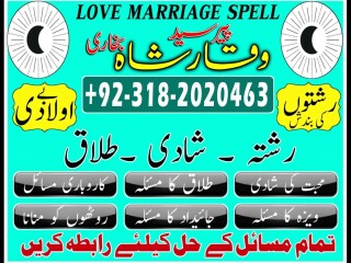 Genuine Amil baba, Kala ilam specialist in USA and Bangali Amil baba in Saudi Arabia and Kala ilam