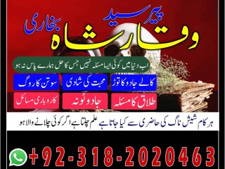 World Famous Amil Baba In karachi Amil Baba In Lahore Kala ilam specialist in uk