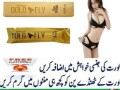 spanish-fly-sex-drops-in-peshawar-03000960999-small-0