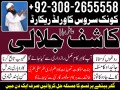 famous-peer-amil-baba-in-karachi-amil-baba-in-dubai-amil-baba-in-canada-small-1