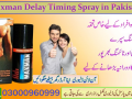 original-maxman-spray-in-rahim-yar-khan-03000960999-small-0