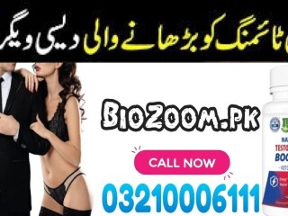 LEAN Natural Testosterone in Larkana \ 03210006111