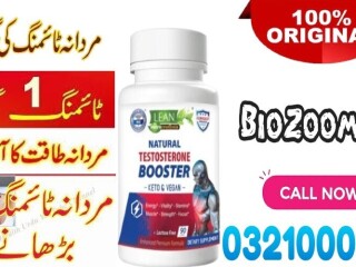 LEAN Natural Testosterone in Sahiwal \ 03210006111