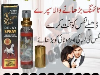 Knight Rider Delay Spray In Faisalabad 03000395620