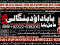 no1-astrologer-amil-baba-in-lahore-kala-jadu-in-lahore-best-amil-in-lahore-amil-in-lahore-rohani-amil-in-lahore-kala-jadu-lahore-92322-6382012-small-0