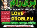 specialist-amil-baba-in-lahore-amil-baba-in-pakistan-small-0