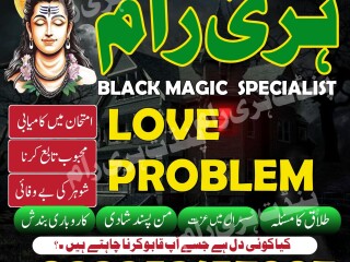 Specialist amil baba in Lahore amil baba in Pakistan