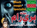 expert-most-famous-amil-baba-lahore-kala-jadu-specialist-small-0