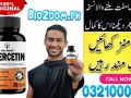 balincer-quercetin-capsules-in-karachi-03210006111-small-0