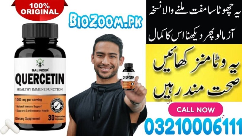 balincer-quercetin-capsules-in-karachi-03210006111-big-0