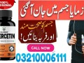 balincer-quercetin-capsules-in-gujranwala-03210006111-small-0