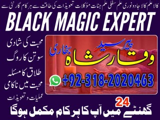 International amil baba uae top best amil baba Pakistan Specialist amil baba in Pakistan love marriage