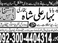 amil-baba-in-lahore-kala-jadu-husband-control-small-3