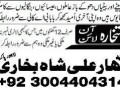 amil-baba-in-lahore-kala-jadu-husband-control-small-1