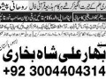 amil-baba-in-lahore-kala-jadu-husband-control-small-3